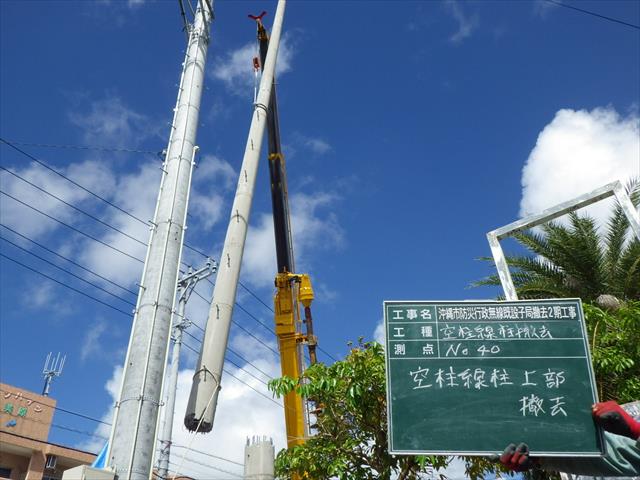 シンリョウ電工 事業内容/実績紹介